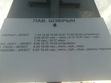 Фото номера Дом с 5 спальнями Гостевой дом Усадьба Соляная Благодать г. Telʼmy 2 24